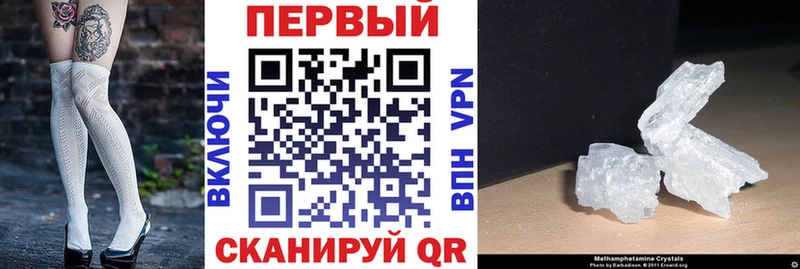 Amphetamine Premium продажа наркотиков Алупка
