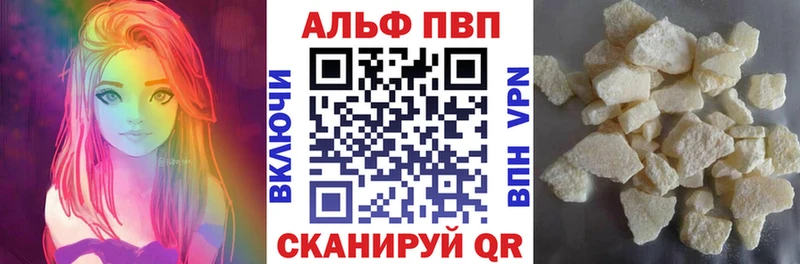 А ПВП СК КРИС  сайты даркнета официальный сайт  Алупка 