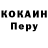 МЕТАДОН белоснежный DeLeKoR