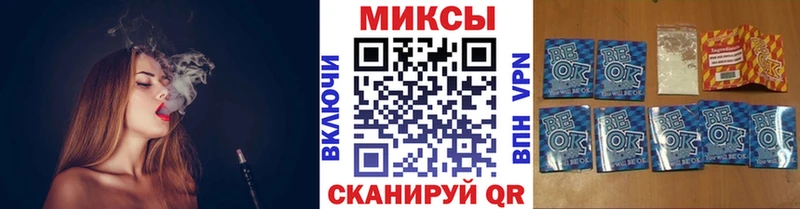 БУТИРАТ вода OMG ONION Алупка