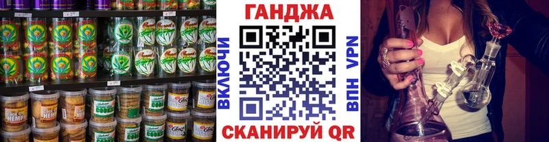 Cannafood марихуана  Алупка 