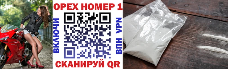 Кокаин Перу  Алупка 