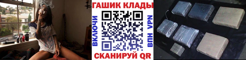 закладки  Алупка  ГАШ Premium 