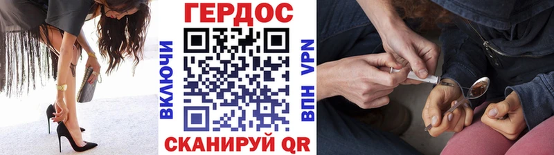 кракен сайт  Алупка  Героин хмурый 