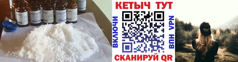 закладка  ОМГ ОМГ tor  КЕТАМИН ketamine  Алупка 