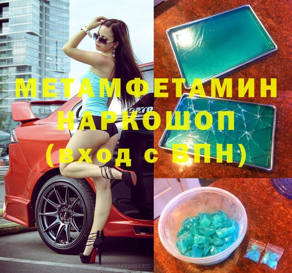 синтетический гашиш Алексин