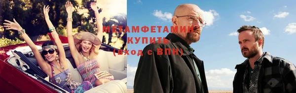 метамфетамин Алзамай