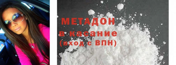 метадон Алексеевка