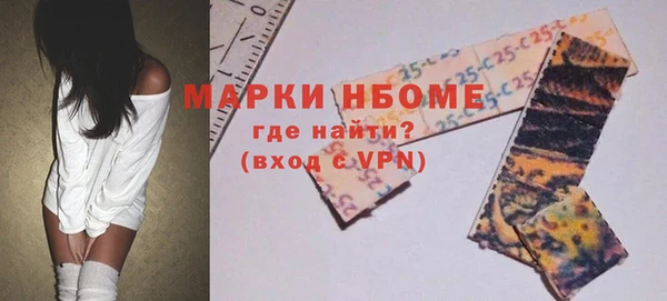 метамфетамин Алзамай