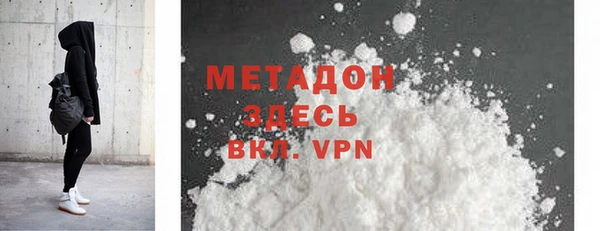 метадон Алексеевка