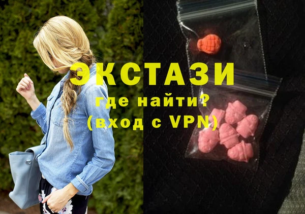 метамфетамин Алзамай