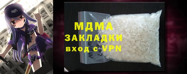метамфетамин Алзамай