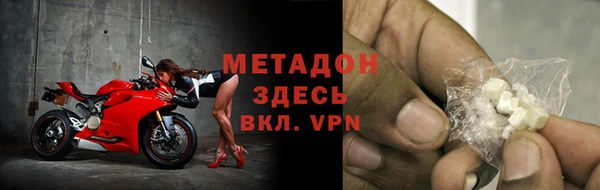 синтетический гашиш Алексин