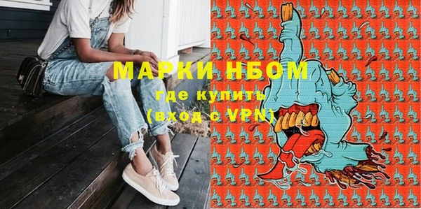 синтетический гашиш Алексин