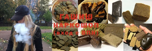 метамфетамин Алзамай