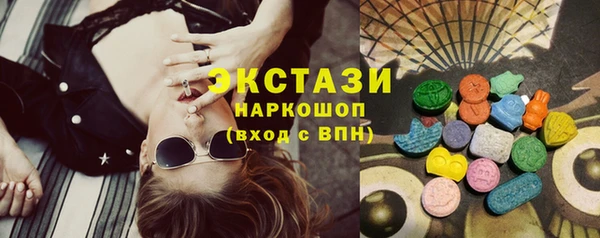 метамфетамин Алзамай