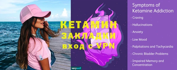 синтетический гашиш Алексин