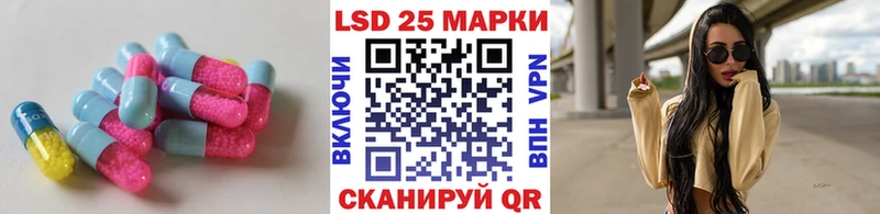 Лсд 25 экстази ecstasy Алупка