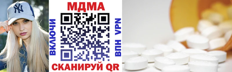 MDMA Molly  Алупка 