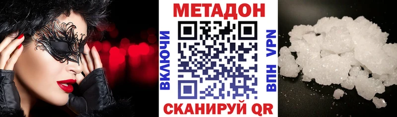 Метадон мёд  даркнет Telegram  Алупка  блэк спрут онион 