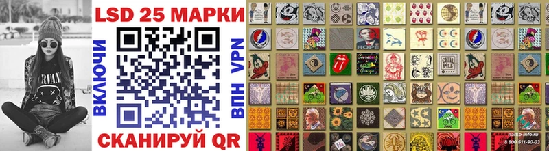 blacksprut ссылка  Алупка  Марки N-bome 1,5мг 