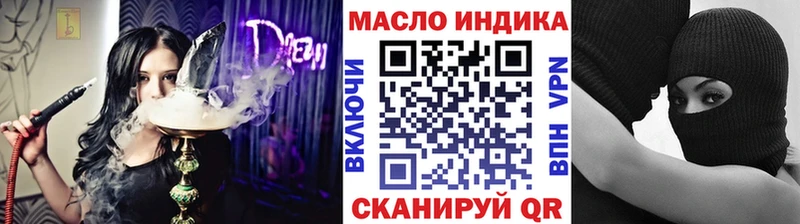 мега зеркало  даркнет сайт  Алупка  Дистиллят ТГК гашишное масло 